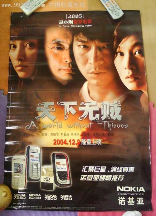 南爱达荷学院物理学文凭证书